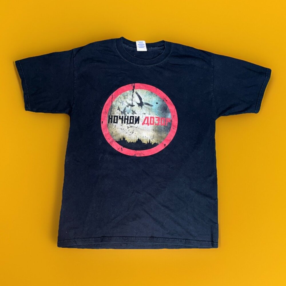 Vintage 2005 Night Watch Horror Movie Promo T Shirt Mens